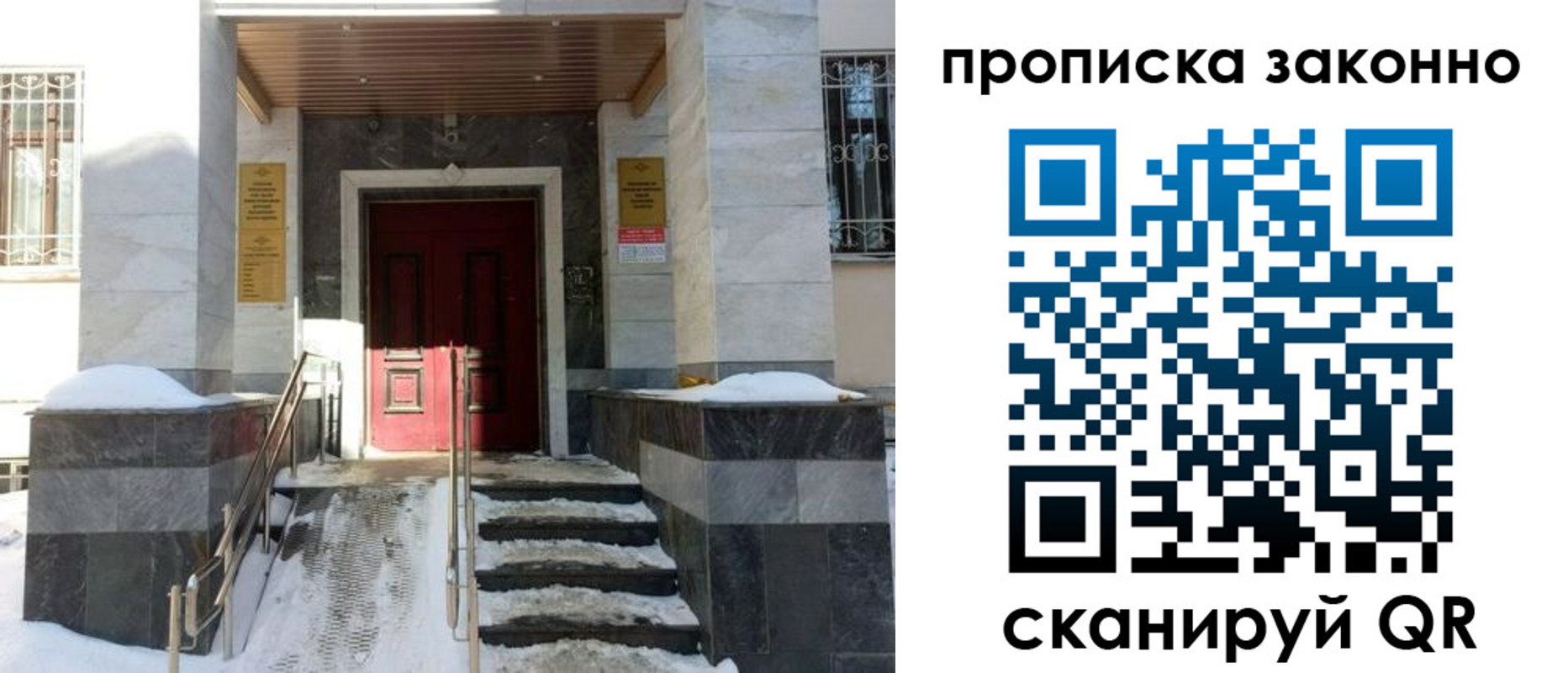 регистрация в Шилке